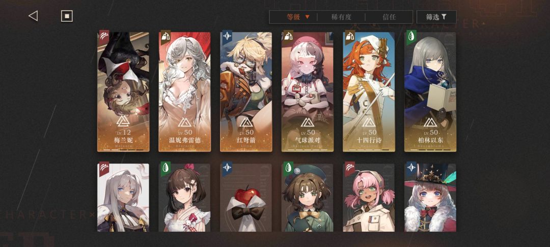 零氪一个月满星人工梦游了 5