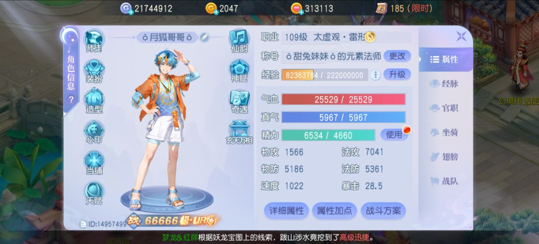 豹子号哈哈哈截图