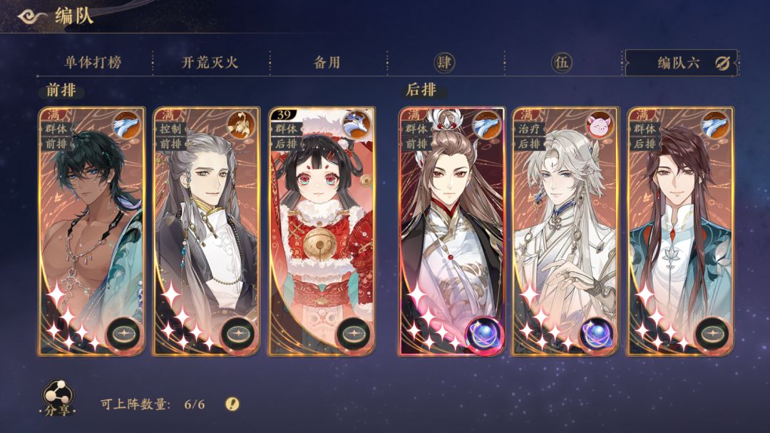 2023最新名士分析（超详细） 2