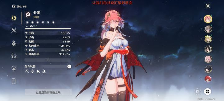 小毕业了截图