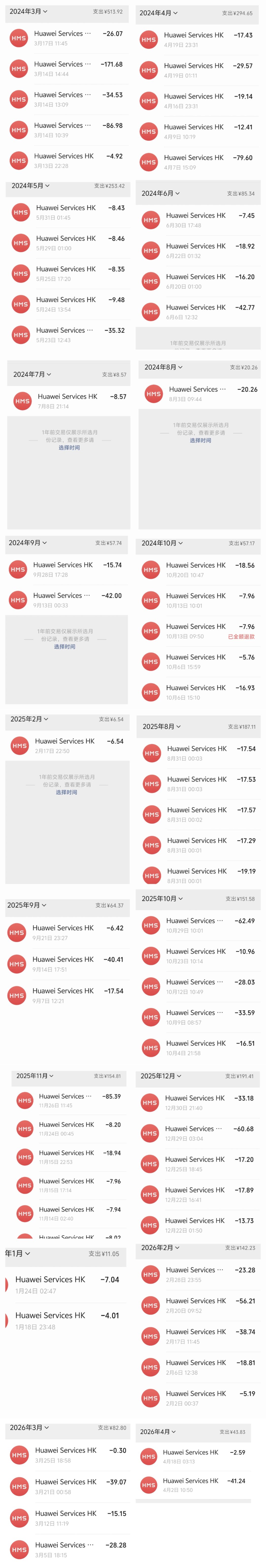 玩了三年存档炸了兄弟们 3
