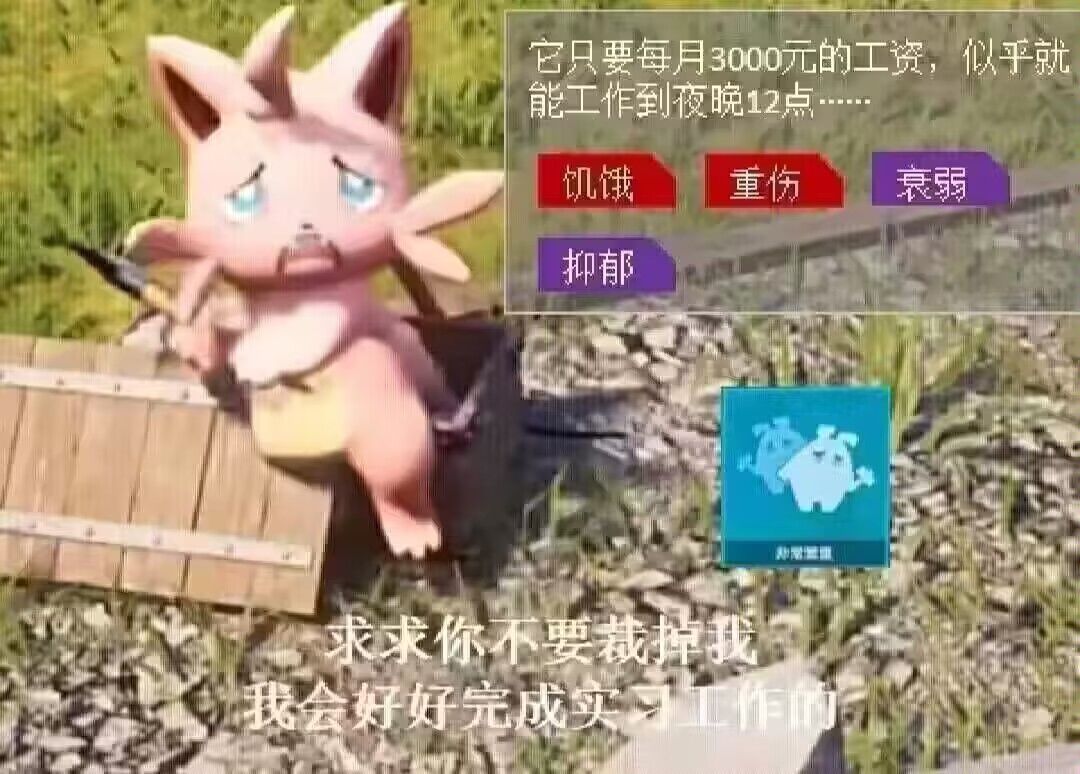 想整个攻略合计 3