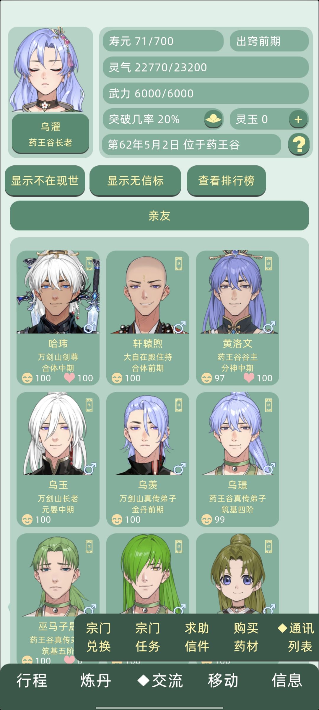 崽开脸完全必吃榜来着,不枉费我sl那么久 1