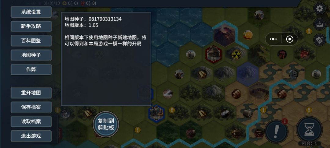 上帝之鞭半张神图 1