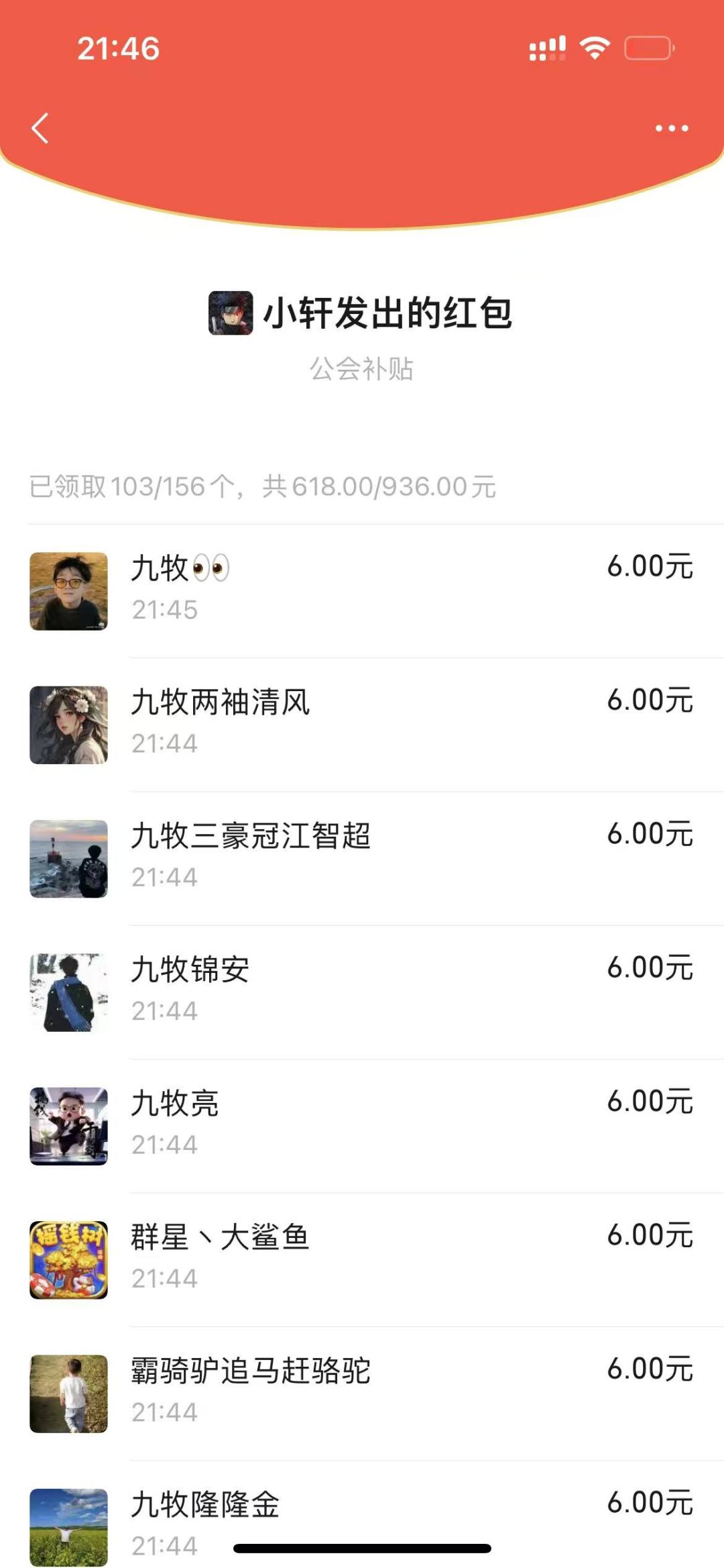 备战招募 3