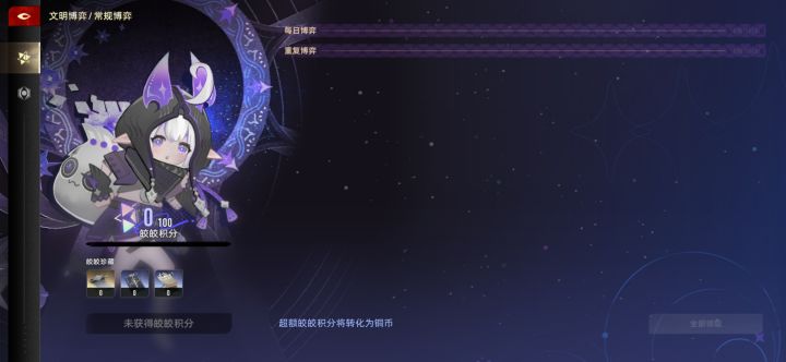 为啥我活动没东西?截图