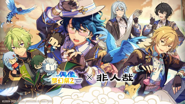 偶像梦幻祭2 x 非人哉漫画 联动PV截图