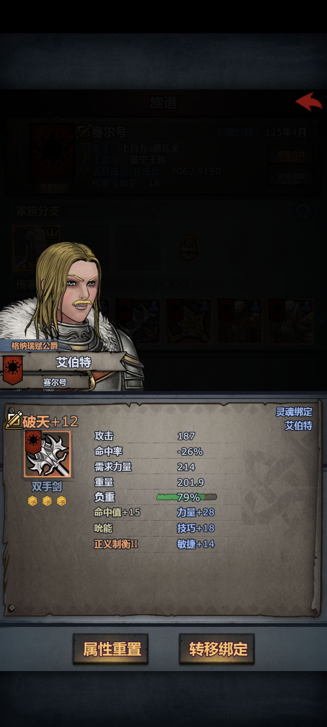 双手大剑是不是退时代了 1