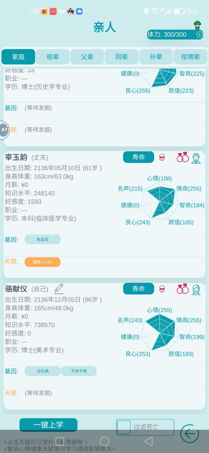 我的钱啊，全都没了，我辛辛苦苦攒的钱啊[表情_豹哭][表情_豹哭][表情_豹哭][表情_豹哭][表情_豹哭]截图