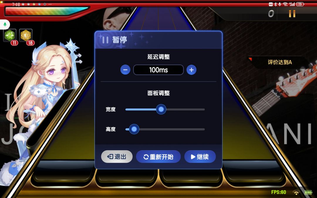 想问一下这个暂停面板咋回事呢 2