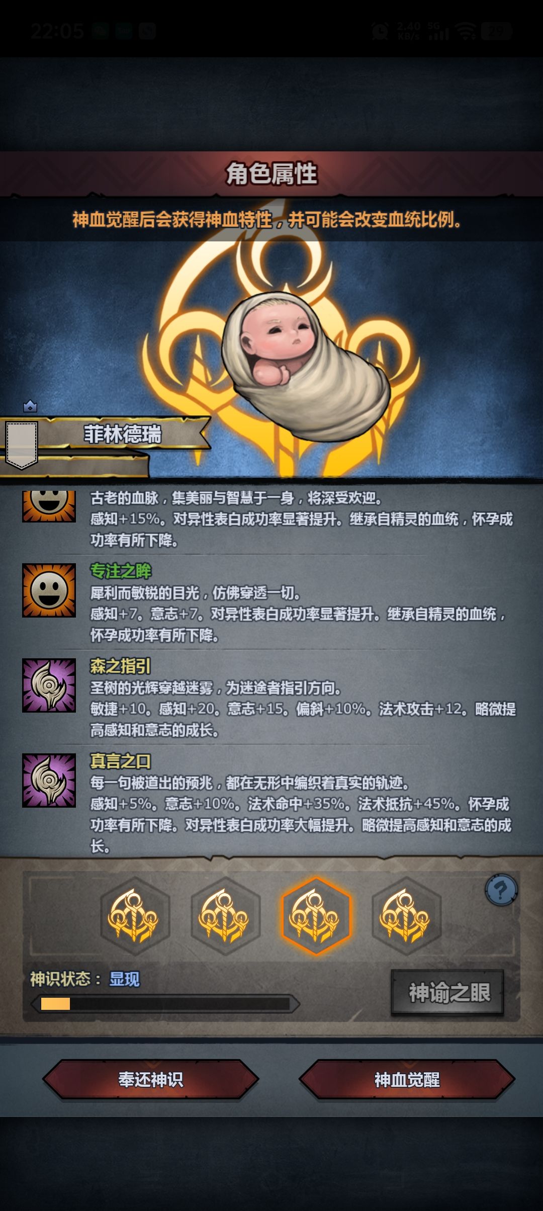 大佬们,选哪个好一点? 6
