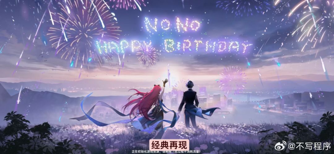 反正都预约了那就拿个绘梨衣 2