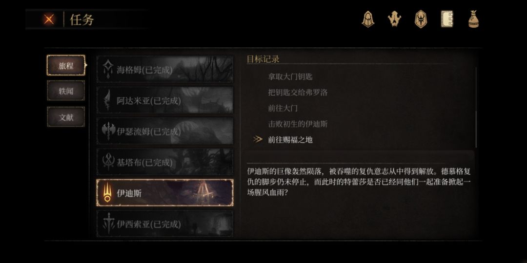 入坑萌新的懊悔 3
