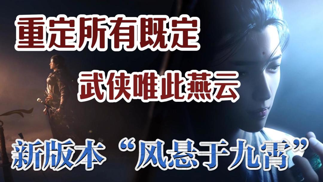 新版本终于来啦！全新地图！最强难度BOSS“田英”又来了?!!截图