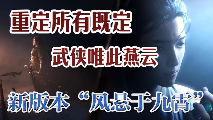 新版本终于来啦!全新地图!最强难度BOSS“田英”又来了?!!截图