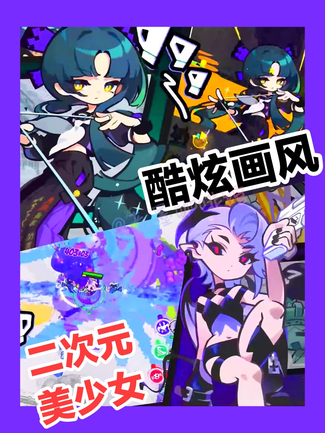 新游安利‼️抽象派🎨再添一员‼️解压💥弹幕射击 2