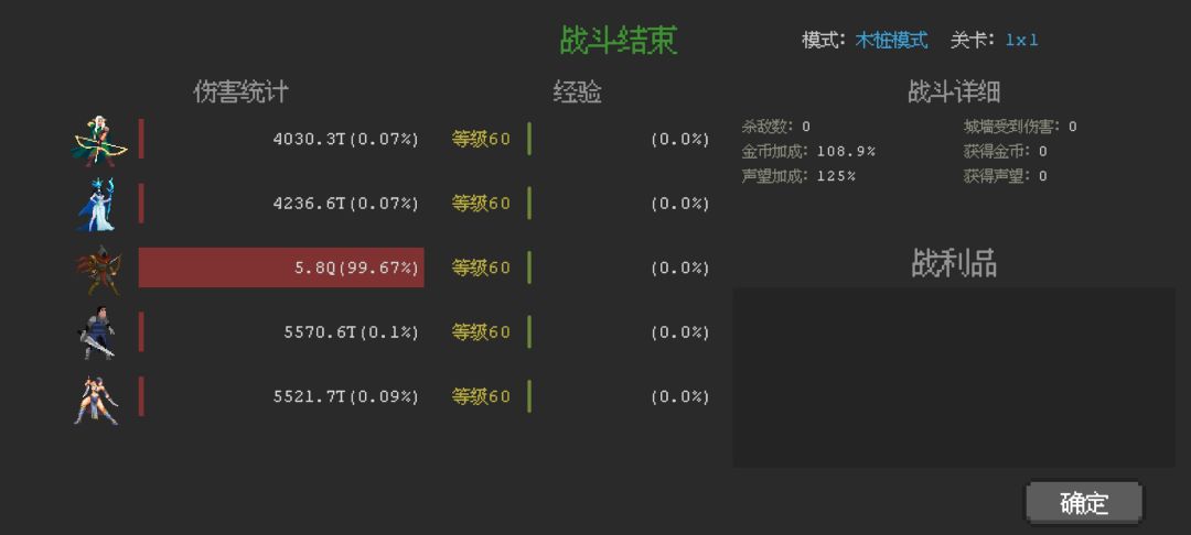 神鹰剑指161 2
