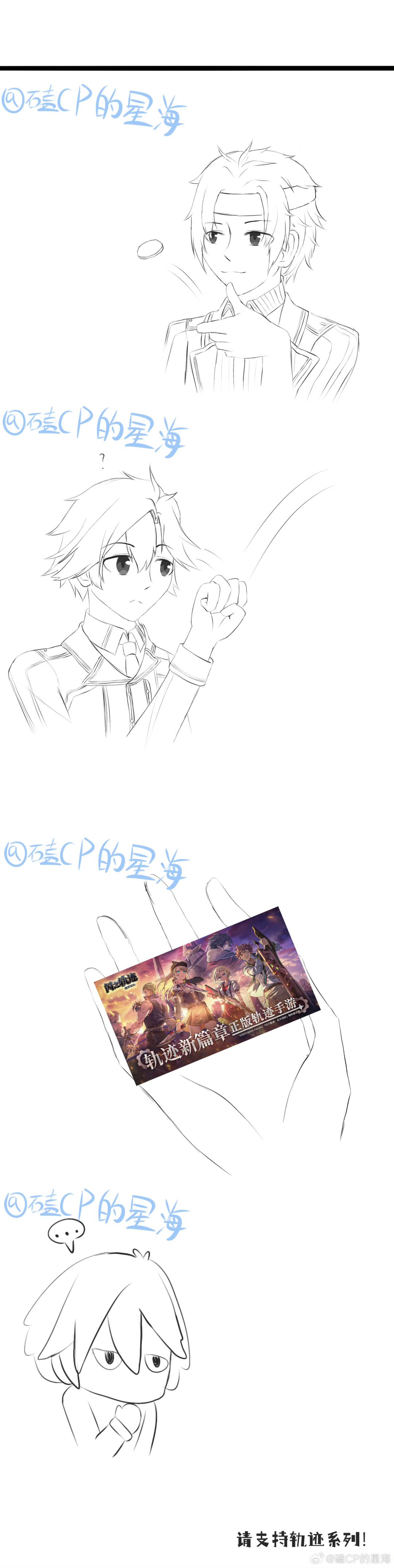 关于法老控要出手游这件事 1