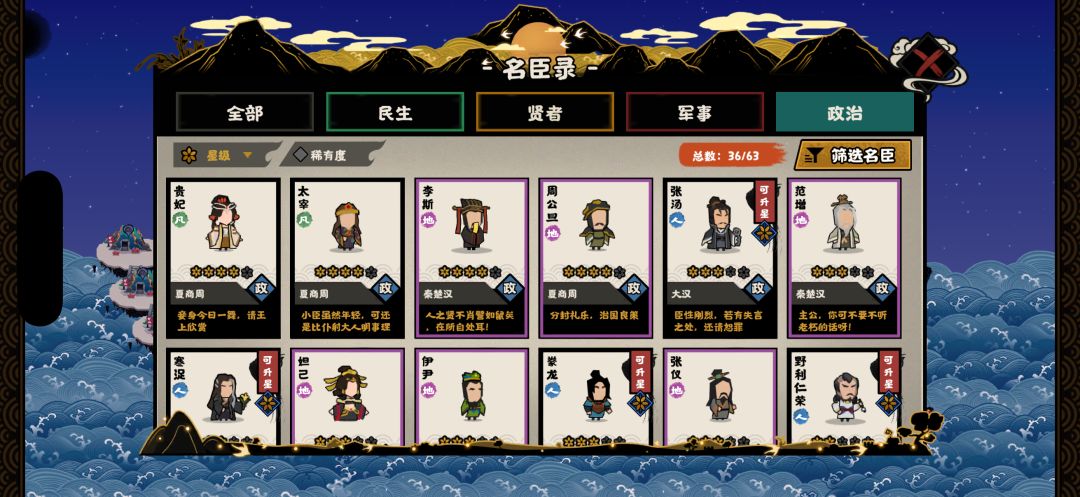 求助 10