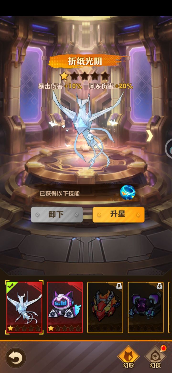 怎么用好这两截图