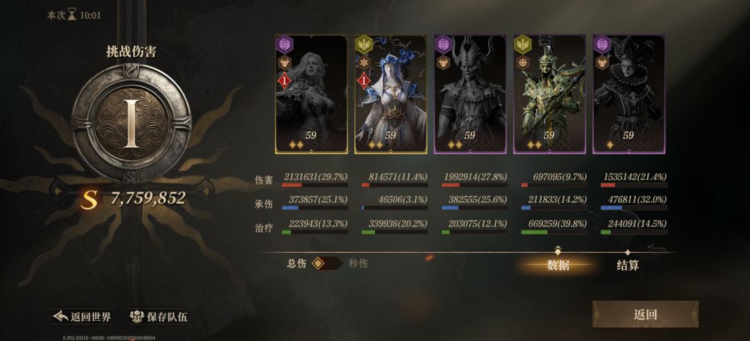 用力啊老登! 1