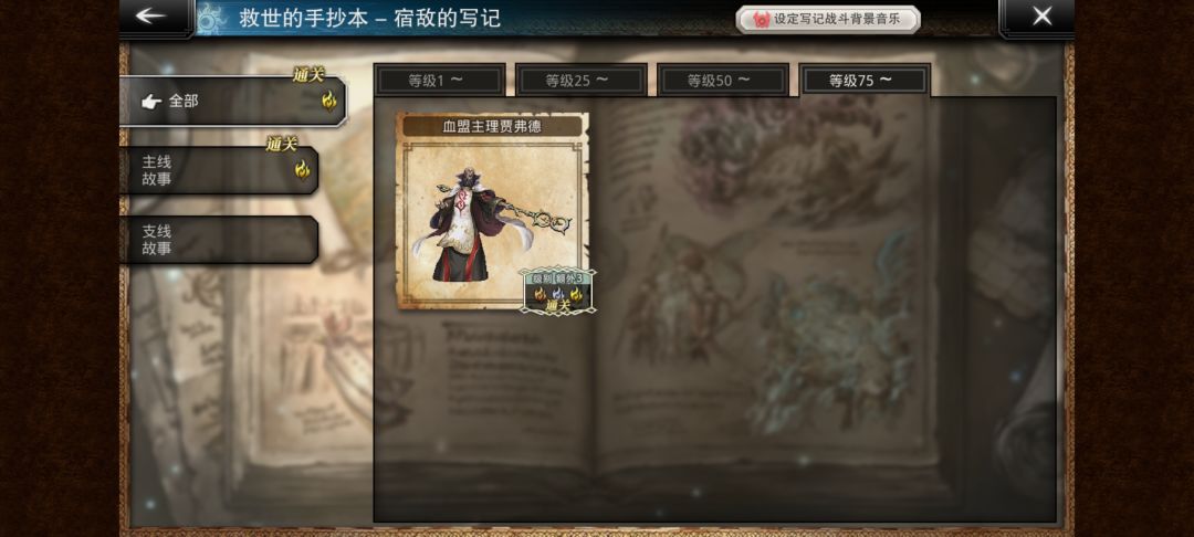 除了恶心人还是恶心人 1