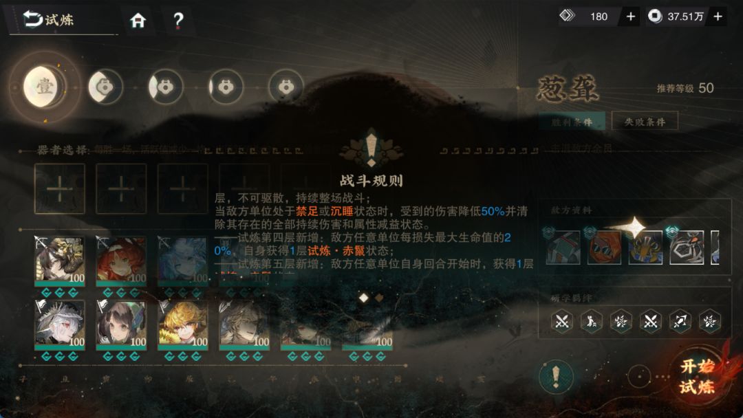 试炼居然ban睡莲吗,又不强 1