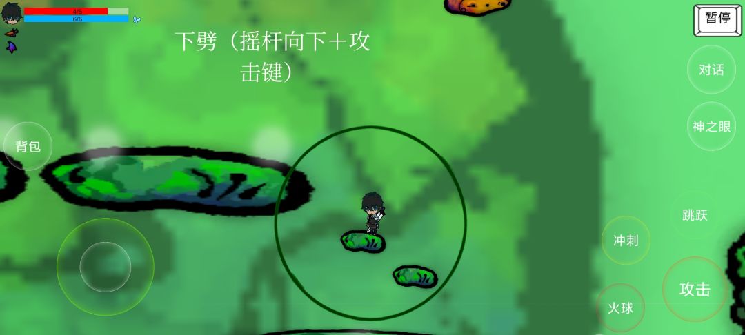 动态图片 3