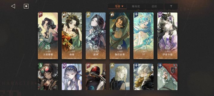 201抽满命娜娜截图