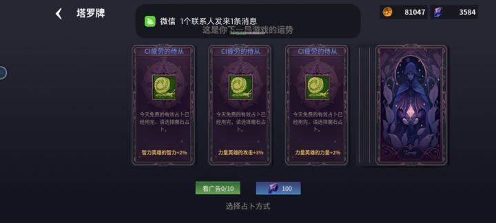 又是bug无限刷出现，全蹦了截图