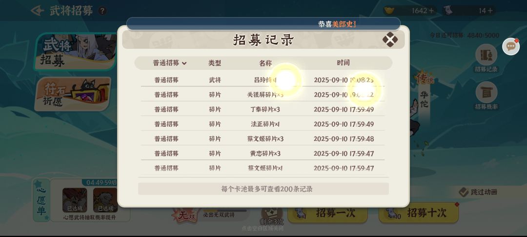 md，中彩票了 2