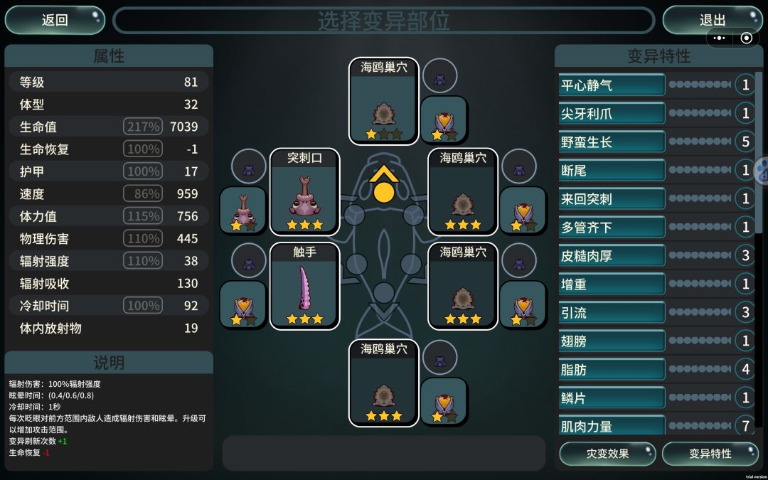 基础打法 2