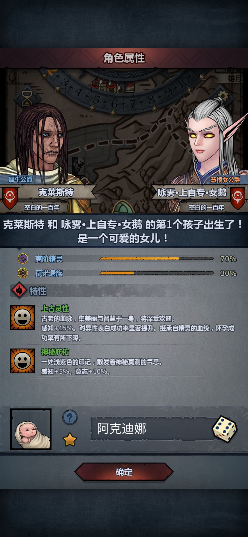 激动了一下,嘿嘿 2