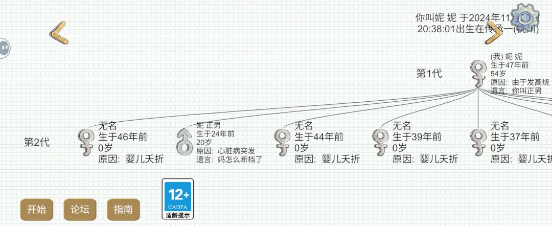 找我儿子正南,传承一杭州 1