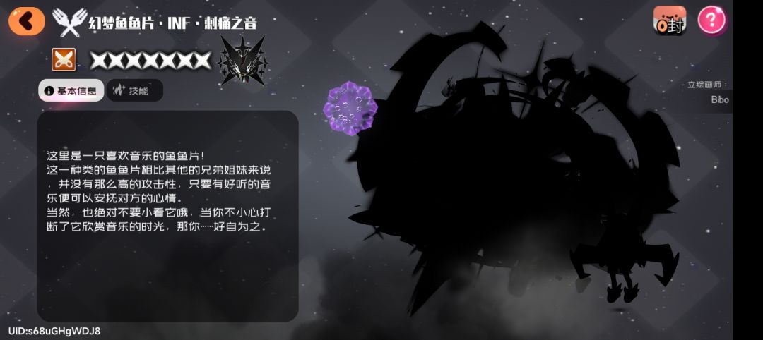 快乐商店换什么呢 1