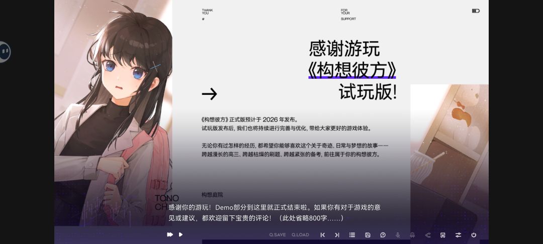 动态图片 6