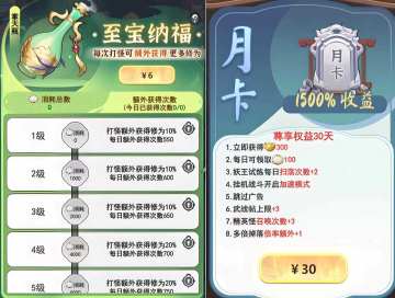 【灵画师各个氪度职业选择与氪度讲解】
