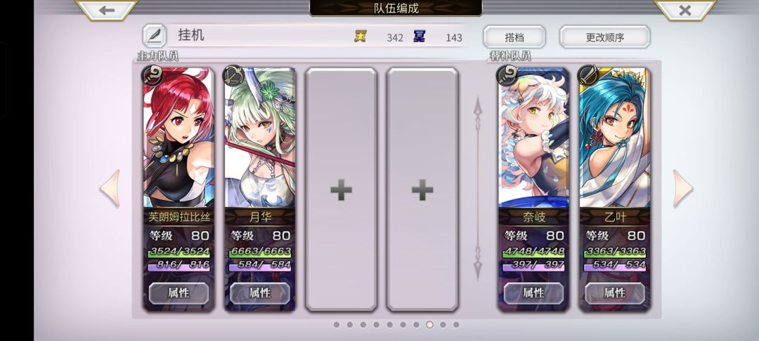 妈妈再也不用担心我的轴承不够用了,3.0最快拖地地点分享 1