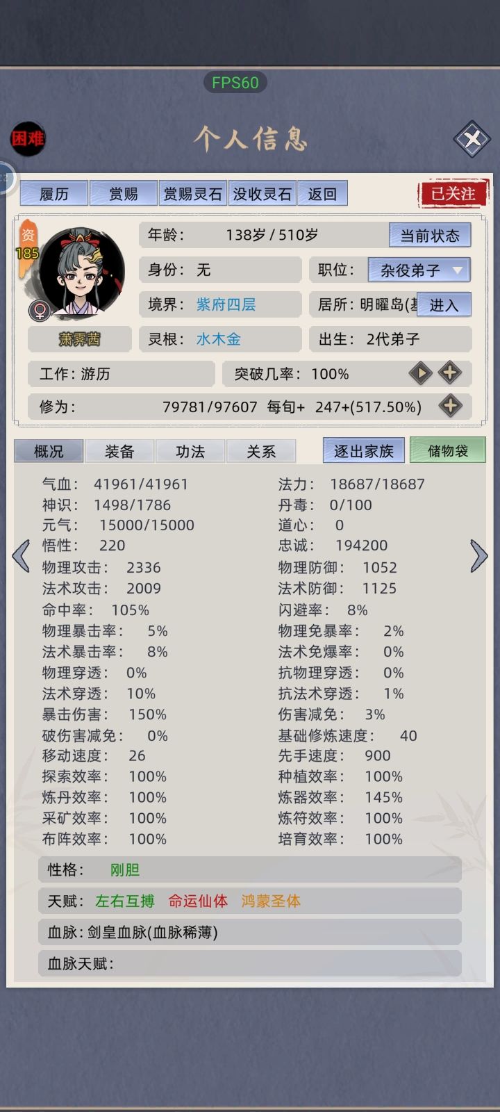 官方用心了 2