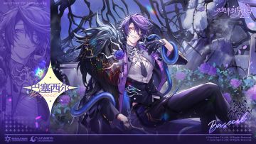 独家秘闻丨暗丛蛇影——巴塞西尔