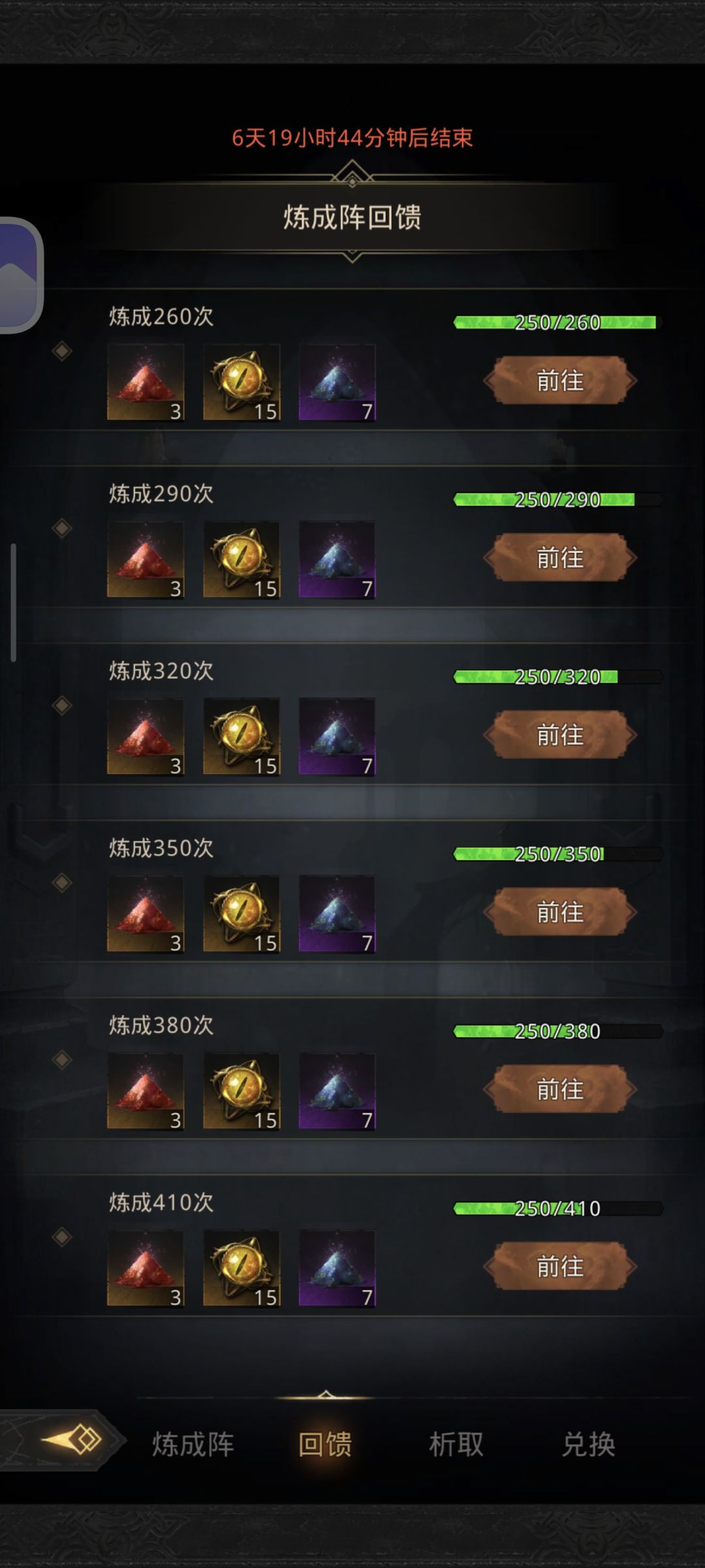 欧吗? 2
