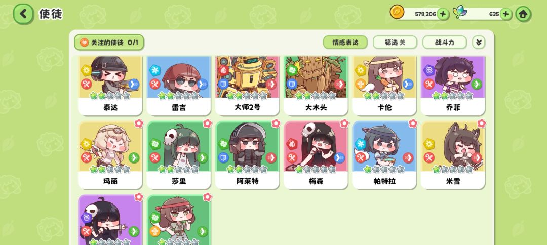 我这能玩吗 1