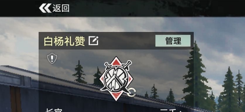 创了一个军团 1