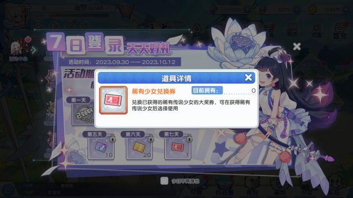 有点难受截图