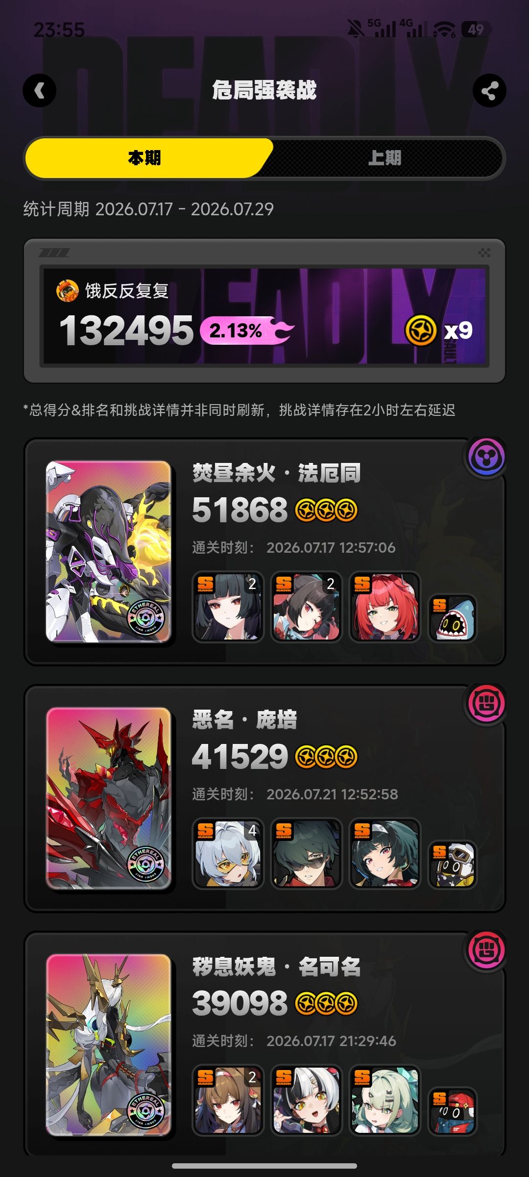 有萌新吗 1