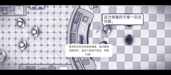 你游和连点器选择一个,我选连点器截图