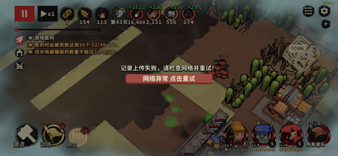 玩了也是白玩 1