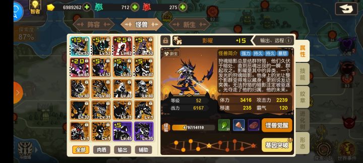 盾戏诡太多了,心魔都不好打,截图