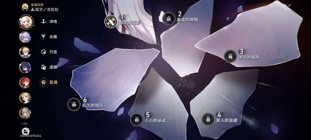 动态图片 4