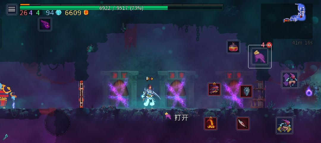 开门 1